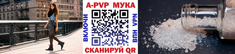 Купить где  Лебедянь  APVP СК КРИС 