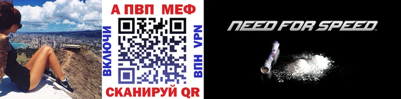 A-PVP Crystall Лебедянь