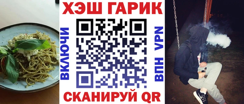Купить закладки  Лебедянь  Еда ТГК конопля 