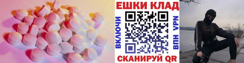 Купить где  Лебедянь  Ecstasy louis Vuitton 