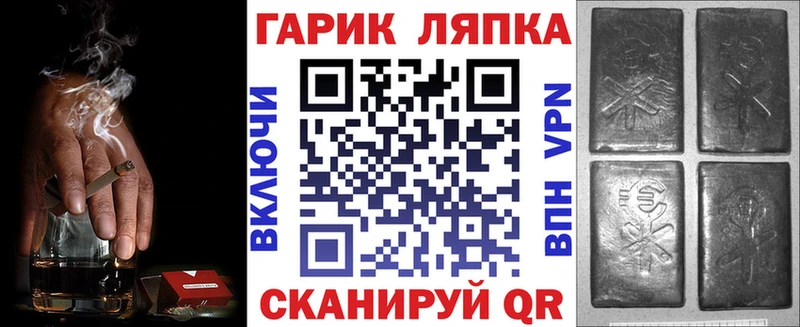 Купить где  Лебедянь  ГАШИШ Cannabis 