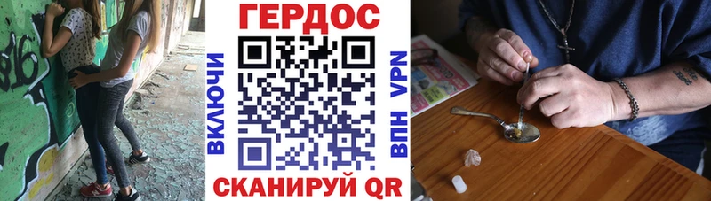 Купить закладки  Лебедянь  Героин афганец 