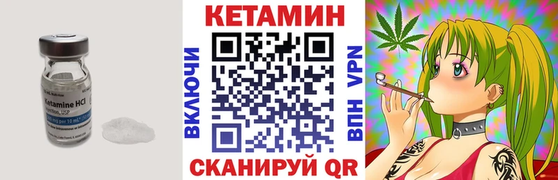 Купить где  Лебедянь  Кетамин VHQ 