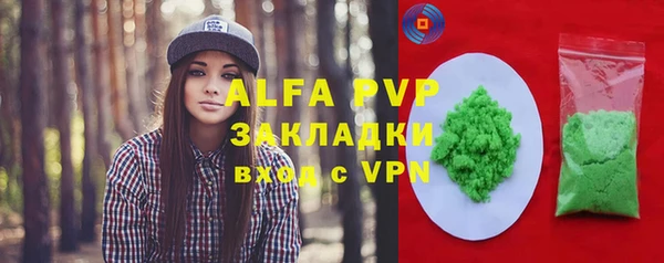 а пвп мука Киреевск