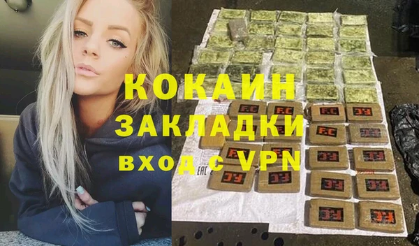 скорость mdpv Кинешма