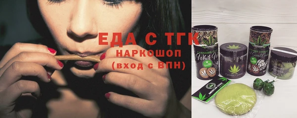 прущая мука Киренск