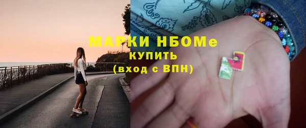 скорость mdpv Кинешма