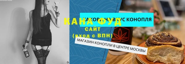 скорость mdpv Кинешма