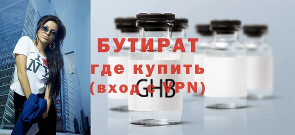 скорость mdpv Кинешма