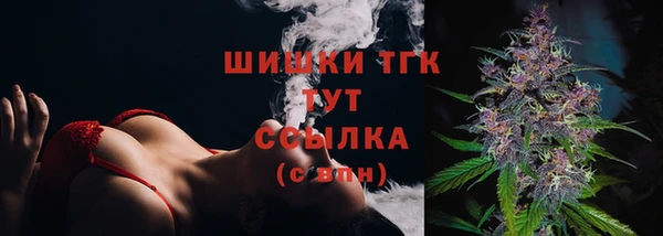скорость mdpv Кинешма