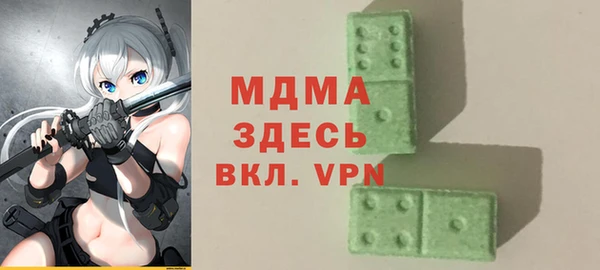 а пвп мука Киреевск