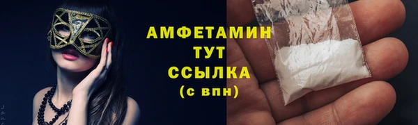 скорость mdpv Кинешма