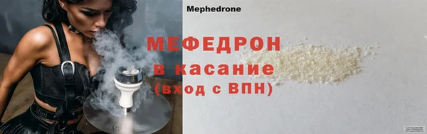 прущая мука Киренск