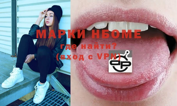 а пвп мука Киреевск