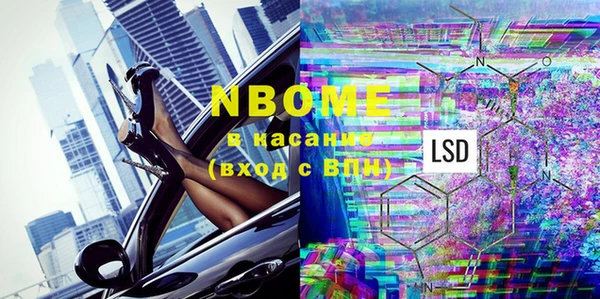 скорость mdpv Кинешма