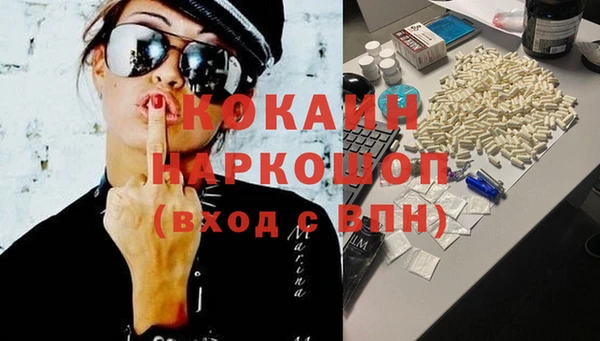 скорость mdpv Кинешма