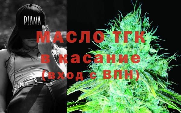 скорость mdpv Кинешма