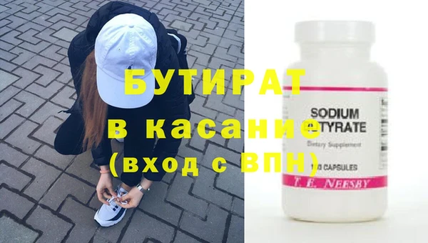 прущая мука Киренск