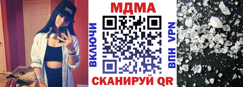 MDMA VHQ  Купить закладки  Лебедянь 