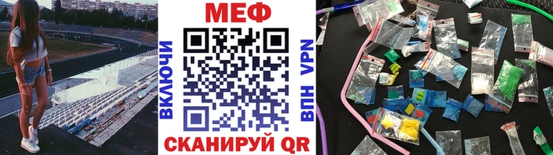 Купить где  Лебедянь  МЯУ-МЯУ кристаллы 