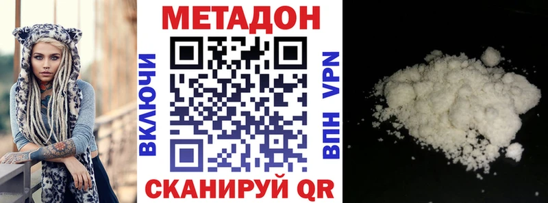 Купить закладки  Лебедянь  МЕТАДОН VHQ 