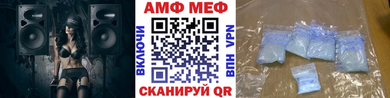Метамфетамин мет  Купить где  Лебедянь 