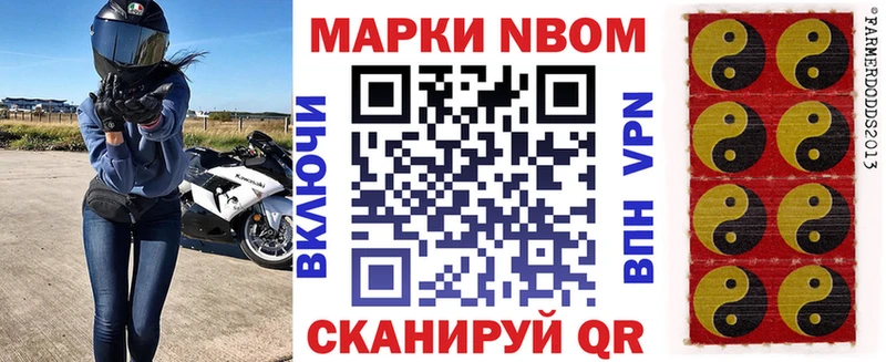 Купить закладки  Лебедянь  Марки 25I-NBOMe 1,5мг 